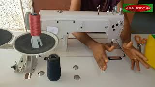 Chain Stitch Mechanism  Sewing Machine [upl. by Filler]