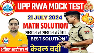 Rojgar with ankit Up Police Constable Reexam 21 July Free Weekly Mock Test Solution✅ [upl. by Artsa]