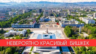 Bishkek  Kyrgyzstan 🇰🇬  4K Drone Footage bishkek kyrgyzstan drone бишкек кыргызстан дрон [upl. by Greeson]