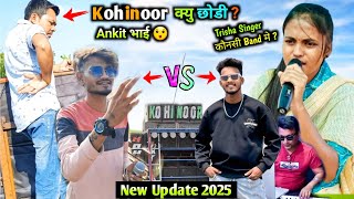 KK Musical Band  Kohinoor Star Band  Golden Star Band  New Update 2025 [upl. by Kalmick]