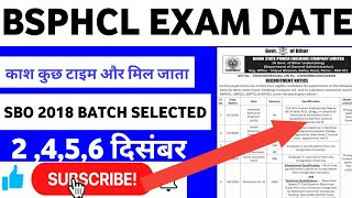 Bsphcl Exam Date 2024  Bihar Bijli Vibhag Exam Date 2024  Sarkari Naukri [upl. by Nobel]