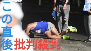 箱根駅伝予選会で悲劇 東海大３年生のロホマン・シュモンがゴール残り１０ｍで倒れ棄権 這いながらゴール向かうも審判長が判断、車い搬送 過酷な残暑響くチームは無念の落選 Japan daily news [upl. by Suhcnip]