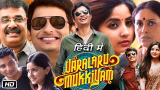 Varalaru Mukkiyam Movie Hindi Dubbed Review and Story  Jiiva  Pragya Nagra  Kashmira Pardeshi [upl. by Haleemak279]