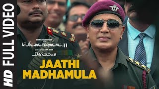 Jaathi Madhamula Full Video Song  Vishwaroopam 2 Telugu  Kamal Haasan  Ghibran [upl. by Assenna213]