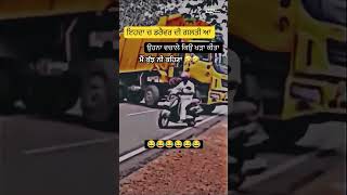 😂 automobile yaarcombineaale agriculture funny comedy viralvideo trending ytshots [upl. by Keily]