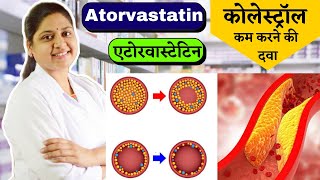 Atorvastatin 20 Mg  Atorvastatin 40 Mg  Atorvastatin Tablets Ip 20 Mg In Hindi  Atorva 10 Mg [upl. by Chase12]