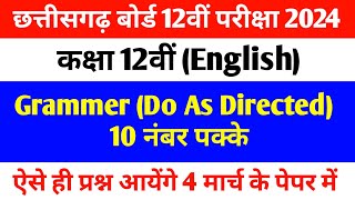 cg board class 12th English important questions 2024  cg board class 12 English question paper 2024 [upl. by Ecyob957]