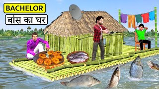 Water Floating Bamboo House in River Bachelor Ka Ghar Desi Jugad Hindi Kahani Stories Moral Stories [upl. by Galvin]