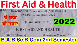 🔴Live आज रात 9 बजे  First Aid amp Health  Solved Question Paper2022  BABScBCom Mimp Question [upl. by Bahr]