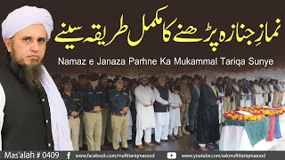 Namaz e Janaza Parhne Ka Mukammal Tariqa Sunye  Solve Your Problems  Ask Mufti Tariq Masood [upl. by Hardner]