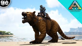 Thylacoleo Is Easy To Tame  Ark Survival Evolved  The Island E29 Hindi [upl. by Allister]