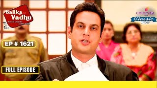 Vivek ने गवाह से पूछताछ की और हत्यारों तक पहुंचाया  Balika Vadhu  FullEp Ep 1621 [upl. by Alyt]