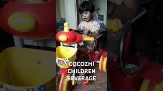 IMMUNO MODULATOR GANODERMA LUCIDUM CHILDREN BEVERAGE COCOZHI STRENGTHEN CHILDREN IMMUNE SYSTEM [upl. by Woodruff139]