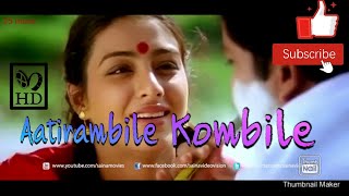 Aatirambile Kombile Kalapani song WhatsApp status Mohanlal Thabu [upl. by Corwun537]