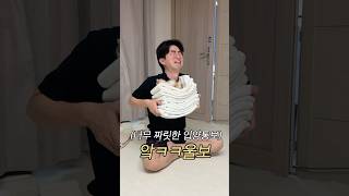 입양 사냥꾼 1탄 아기고양이 고양이입양 코숏 [upl. by Noli]