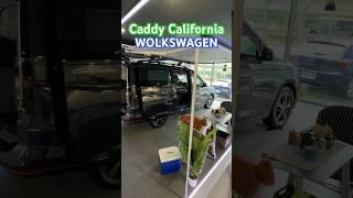 最好入手的加州號！？Caddy California 輕裝露營車volkswagencommercailvehical caddycalifornia Beitou 太古福斯商旅北投 [upl. by Pollerd]