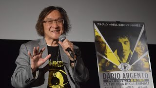 ダリオ・アルジェント動物3部作『歓びの毒牙』トークショー新宿シネマカリテ、記念撮影の風景 [upl. by Eignat]