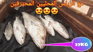 Courbine 27kg Spot Jorf Lehmam Dakhla [upl. by Kora]