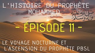 lascension du Prophete  Biographie du Prophète ﷺ  EP 11  VF par Voix Offor Islam [upl. by Eduardo804]