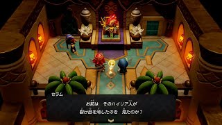 ゼルダの伝説 知恵のかりもの 初見プレイ 4 [upl. by Ennairod]