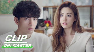 Clip Sign A Cohabitation Contract  Oh Master EP02  Oh 珠仁君  iQiyi [upl. by Aniarrol]