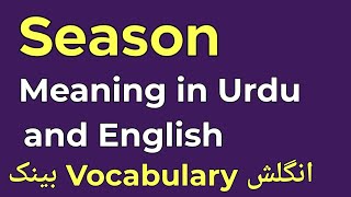 Season meaning in UrduHindi and English [upl. by Yoong]