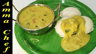 கும்பகோணம் கடப்பா  Kadappa Recipe In Tamil  Kumbakonam Kadappa  Idly Dosai side dish recipe [upl. by Nagam]