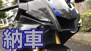 YZFR1M 納車されました 衝撃フルカーボン ＃1 [upl. by Obellia]