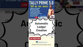 Automatic Ledger Creation in Tally Prime 50 Tallyprime5 education Ledgercreation GSTIN [upl. by Ppilihp]