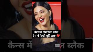 Shruti Hassan Looks At Cannes Film Festival 2023 [upl. by Linet]