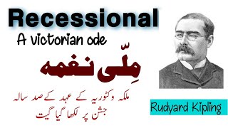 Recessional by Rudyard Kipling translation analysis [upl. by Aitekram471]