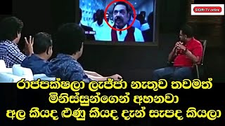 Wasantha samarasinghe  සිරස TV සටන වැඩසටහන  NPP SriLanka political program [upl. by Laleb45]