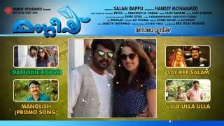 Manglish  Malayalam Movie Audio Jukebox  Mammootty  Gopi Sundar  Santhosh Varma  Harinarayanan [upl. by Holna]