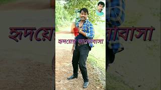 Kumar Sanu Bangla Song  হৃদয়ের ভালোবাসা সে তো কাঁচা নয় shortvideo sobarpriyobabgali trending [upl. by Wedurn]