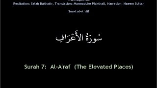 Surah 7 AlAraf The Elevated Places سُورَةُ الأَعۡرَافِ [upl. by Leirua]