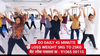 OM YOGA AEROBICS  LOSE BELLY FAT FAST AT HOME  OM YOG GURU MANUBHAI DHOLA  W message 91065 00115 [upl. by Ardnoyek]