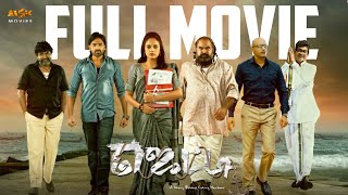 Jetty Tamil Full Movie  Nandita Swetha  Maanyam Krishna  Subrahmanyam Pitchuka  MSK Movies [upl. by Metcalf]