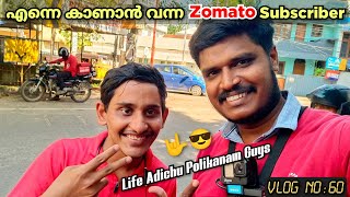 ❤️Unconditional love of my subscriber  ഇതിനപ്പുറം എന്ത് വേണം🥹🥰 [upl. by Koehler]