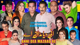 Anni Dea Mazaaq Ae  New Stage Drama Trailer 2024  Iftikhar thakur and Nasir Chinyoti  Agha Majid [upl. by Bucher897]