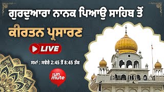 Gurdwara Nanak Piao Sahib  LIVE Gurbani Katha Kirtan  Delhi 28092024 [upl. by Ahgiel]