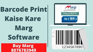 How to Barcode Print From Marg ERP Software in Hindi  Step by Step  Marg ERP Call  8076783949 [upl. by Ynohtnaleahcim]