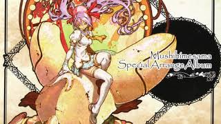 Mushihimesama Arrange Soundtrack ー 11  贄のなれ果て [upl. by Eerhs]