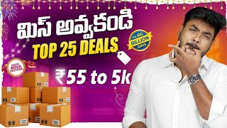 Top 25 Deals  Amazon Great Indian Festival amp Flipkart Big Billion Day Sale [upl. by Neelyad]