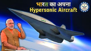 DRDO HSTDV  Hypersonic Technology Demonstrator Vehicle  Indias Hypersonic Aircraft [upl. by Almeta]