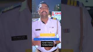 pune drawing vehicles drivinglicence mh12 mh14 mh13 mh07 police punecity punekars rto L [upl. by Yot]