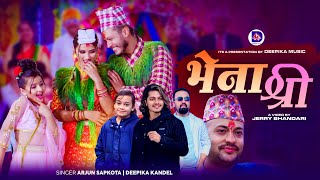 Vena Shree  Arjun Sapkota  Deepika Kandel  Sagar Lamsal  Gita Dhungana Avelina Khadka New Song [upl. by Annoynek]