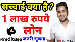 KreditBee Upto 1 Lakh Instant Personal Loan Review  Aadhar Card Loan [upl. by Jaquiss]