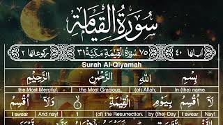 Quran 75 Surah Al Qiyamah The Resurrection Arabic and English translation [upl. by Jurgen]