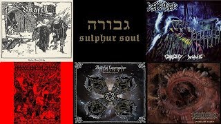 The Best Heffy Metal of 2018 [upl. by Ateloj]