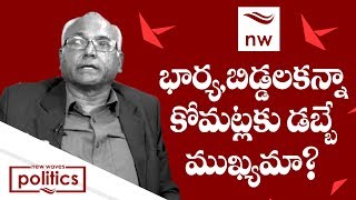 Money Takes Precedence Over Family For Vaishyas  Prof Kancha Ilaiah  New Waves [upl. by Tija617]